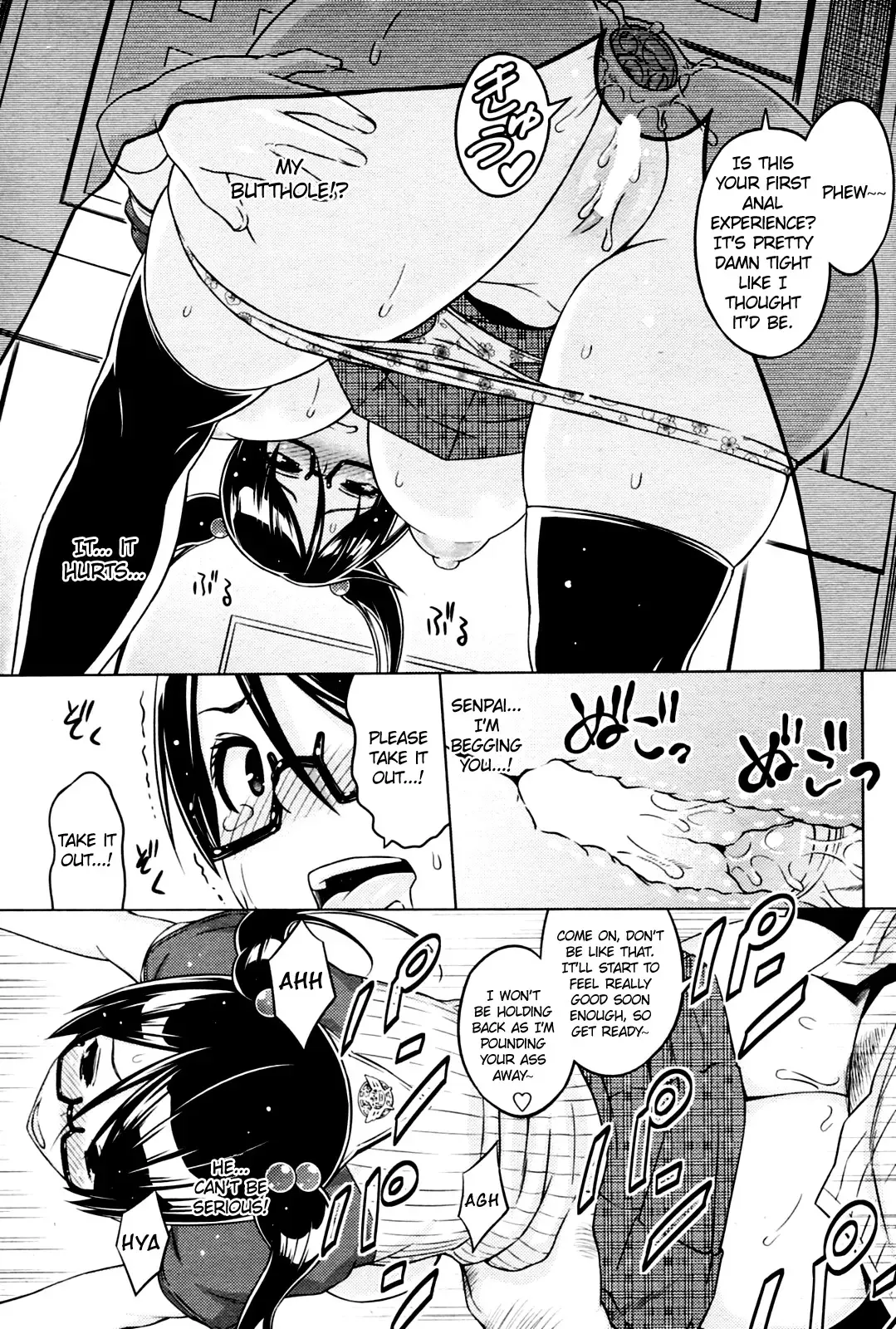 [Sanagi Torajirou] Cast Aoi Fhentai - Page 13