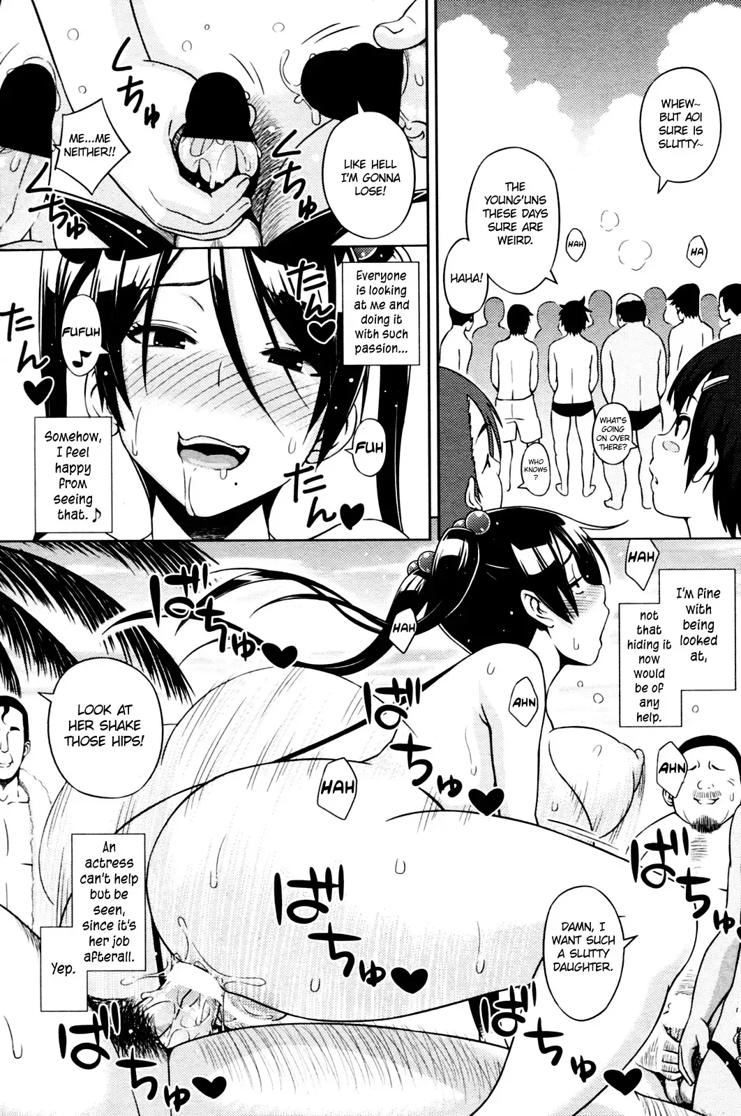 [Sanagi Torajirou] Cast Aoi Fhentai - Page 29