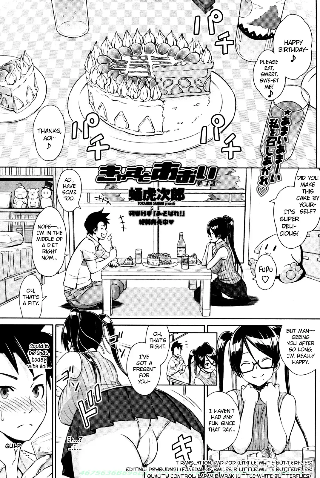 [Sanagi Torajirou] Cast Aoi Fhentai - Page 37