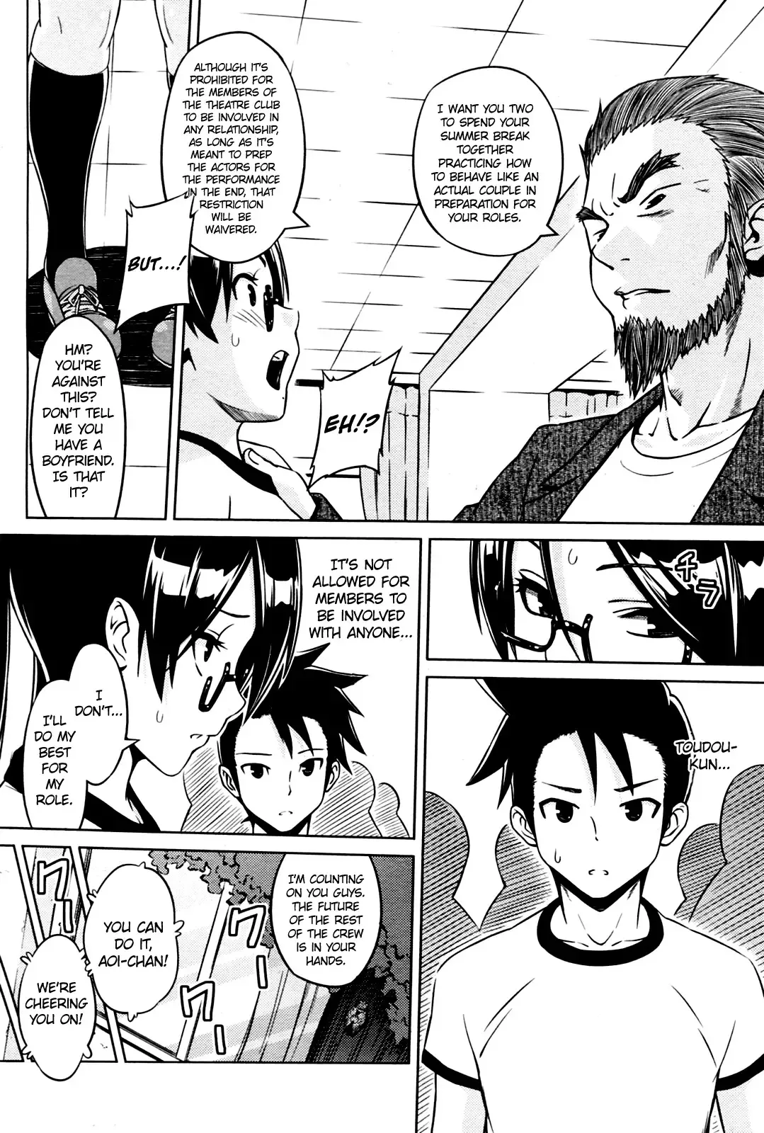 [Sanagi Torajirou] Cast Aoi Fhentai - Page 6