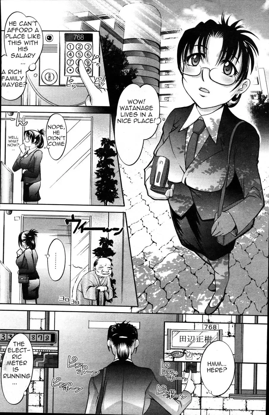 [Raymon] Shasoku Ihan - Violation of Company Regulation Fhentai - Page 5