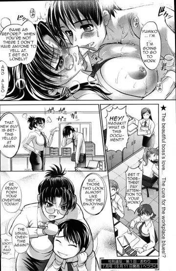 [Raymon] Shasoku Ihan - Violation of Company Regulation Fhentai - Page 23