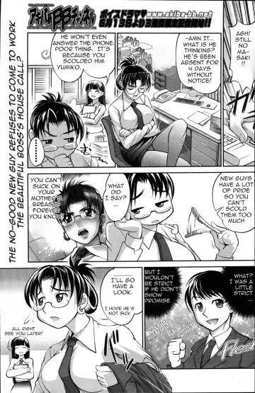 [Raymon] Shasoku Ihan - Violation of Company Regulation Fhentai - Page 4