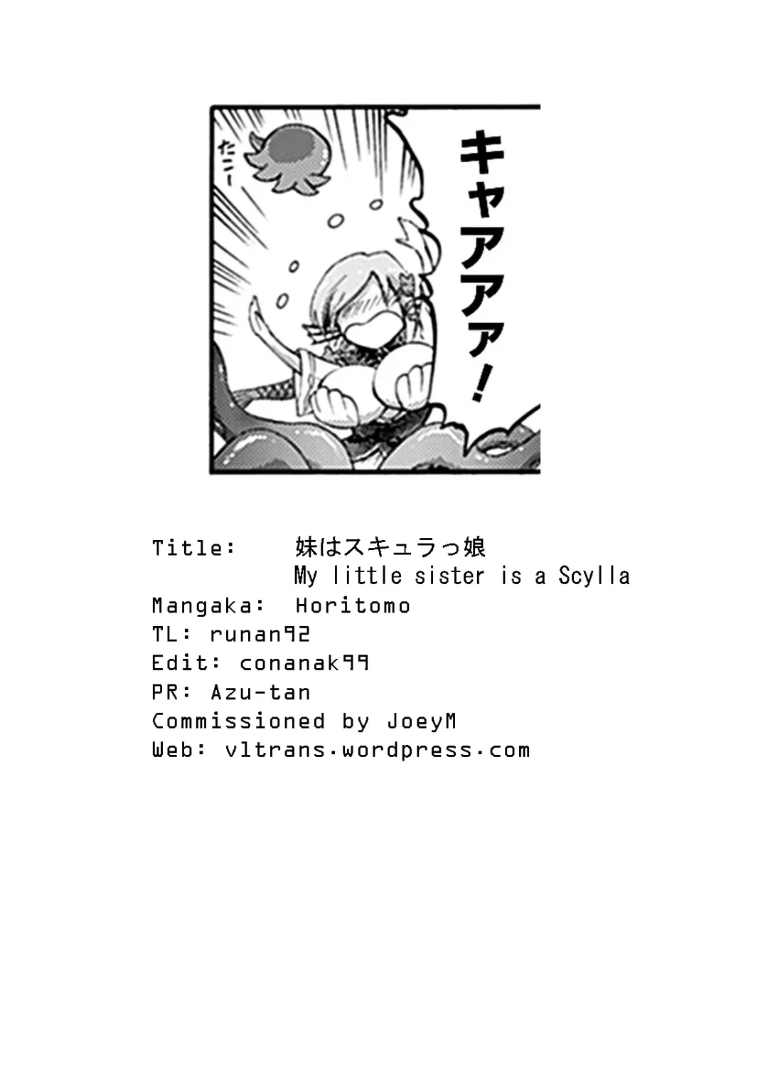 [Horitomo] Imouto wa Sukyura-tsu Musume Fhentai - Page 21