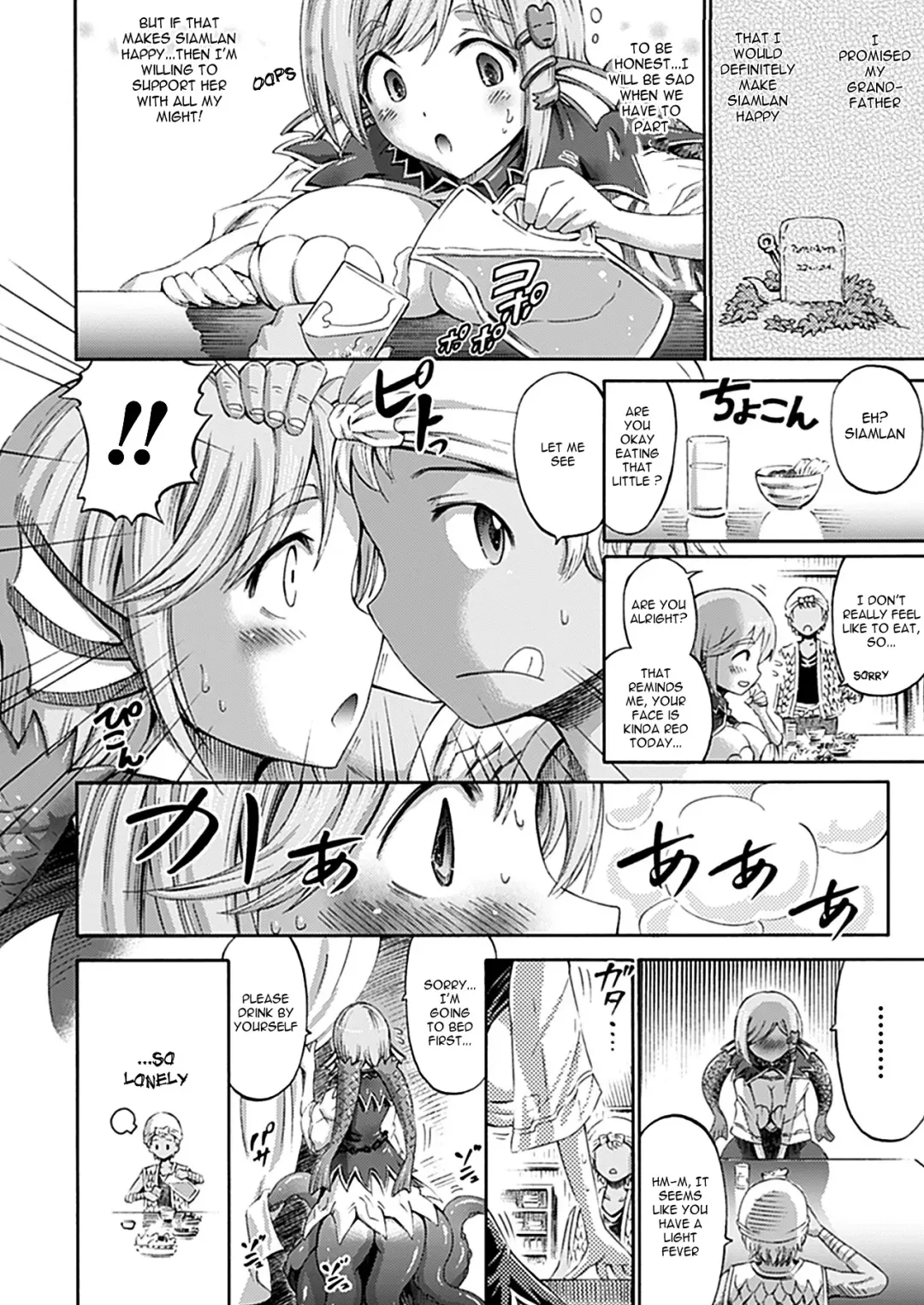 [Horitomo] Imouto wa Sukyura-tsu Musume Fhentai - Page 4