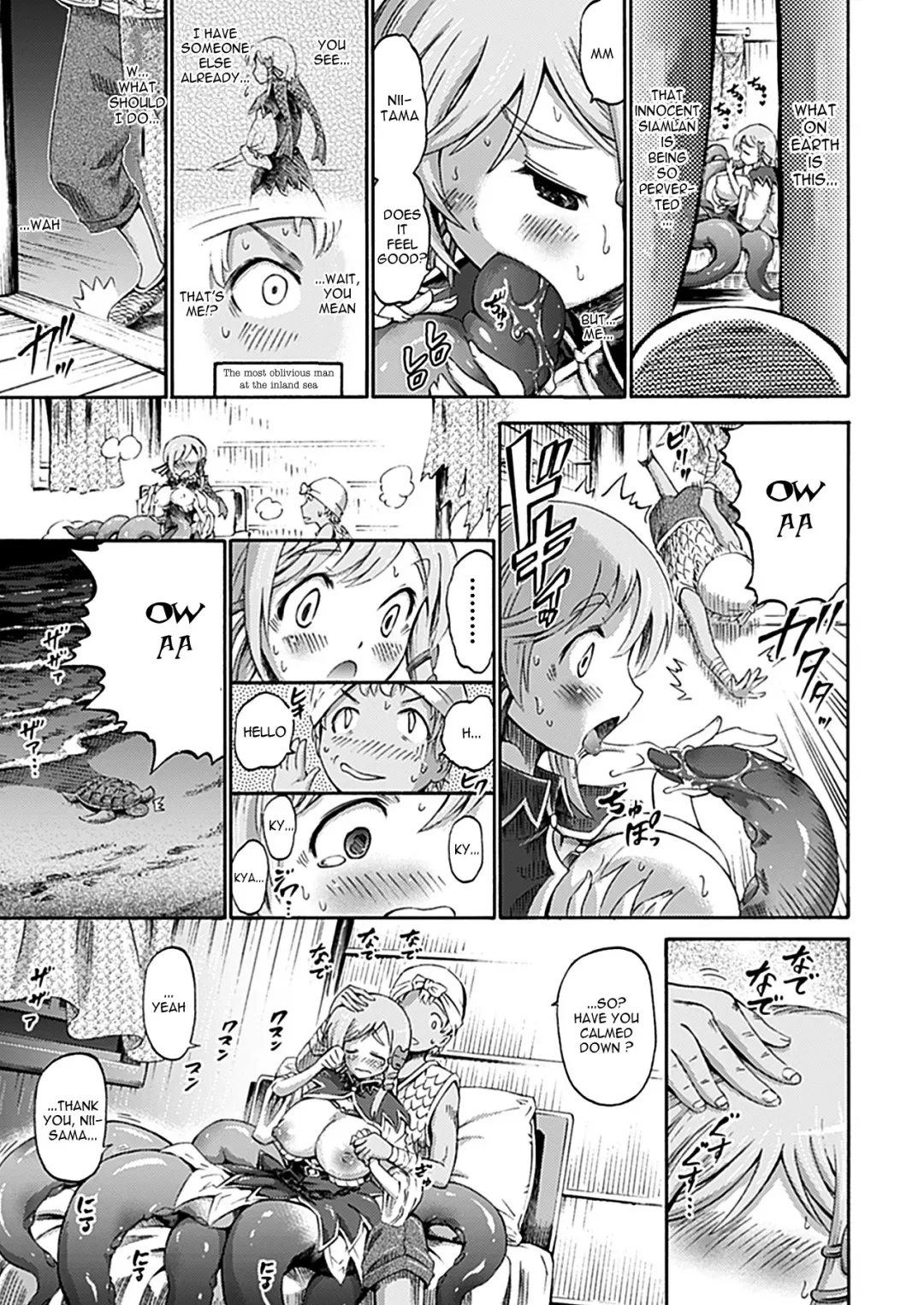 [Horitomo] Imouto wa Sukyura-tsu Musume Fhentai - Page 7