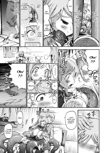 [Horitomo] Imouto wa Sukyura-tsu Musume Fhentai - Page 7