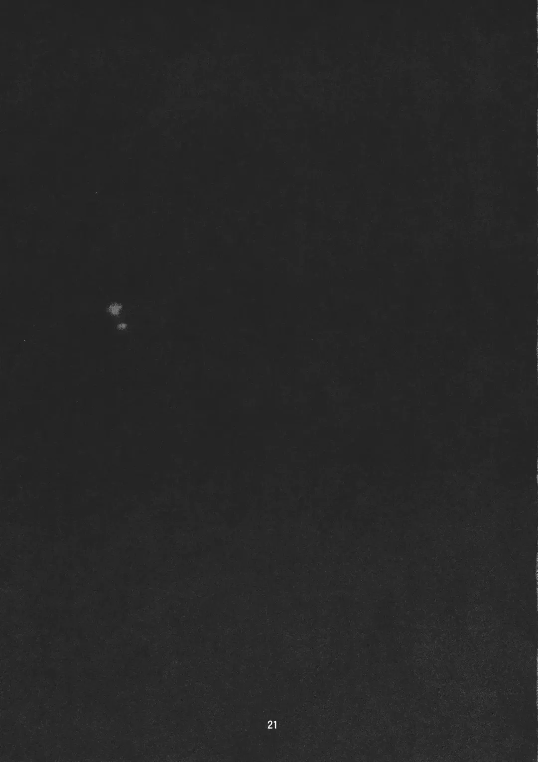 [Kurona] Kirisame Sange Fhentai - Page 21