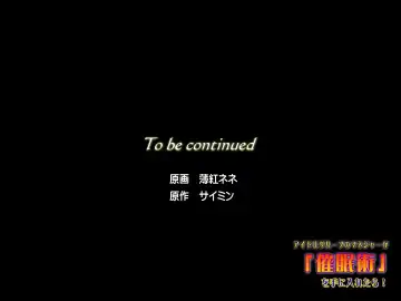 Idol Goup no Manager ga 「Saiminjutsu」 wo Te ni Iretara... Fhentai - Page 22