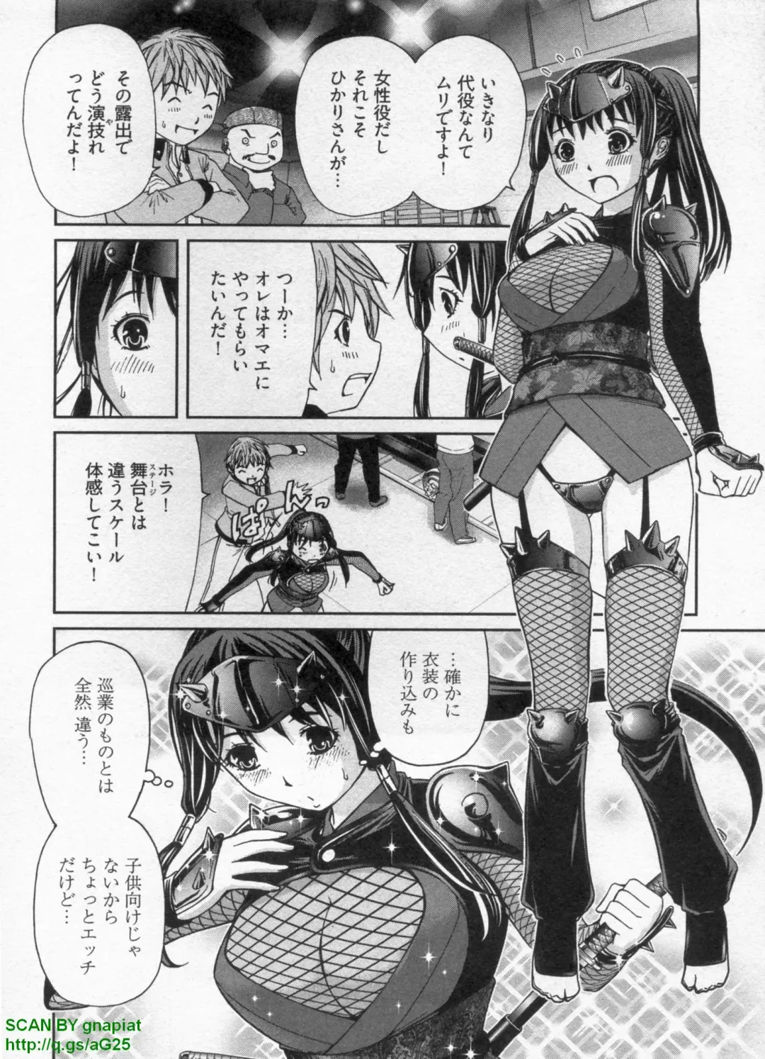 [Sogabe Toshinori] Haruka Suitact Fhentai - Page 102