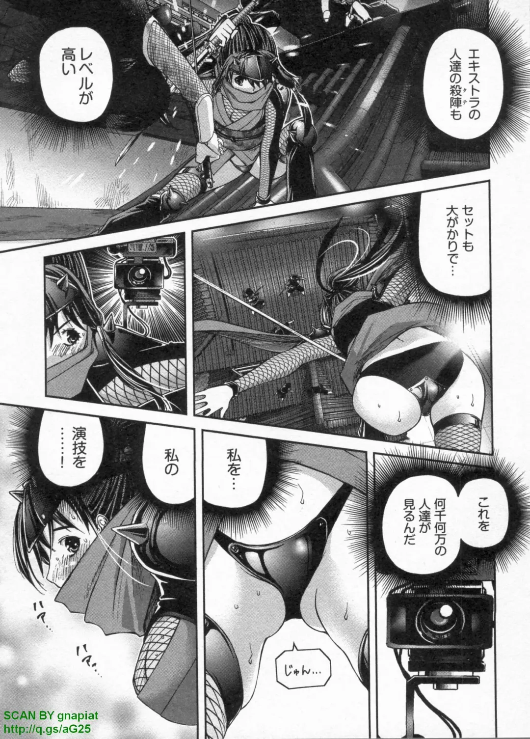 [Sogabe Toshinori] Haruka Suitact Fhentai - Page 103