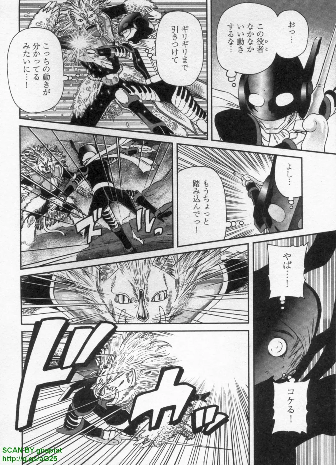 [Sogabe Toshinori] Haruka Suitact Fhentai - Page 124