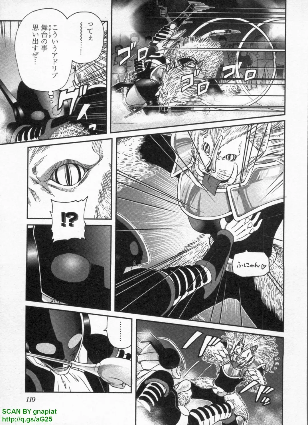 [Sogabe Toshinori] Haruka Suitact Fhentai - Page 125