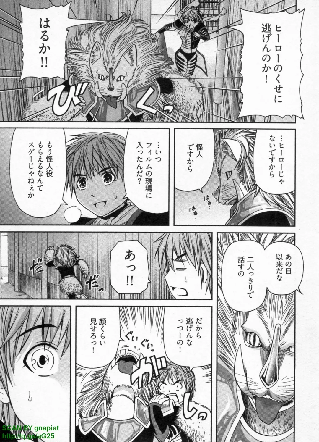 [Sogabe Toshinori] Haruka Suitact Fhentai - Page 127