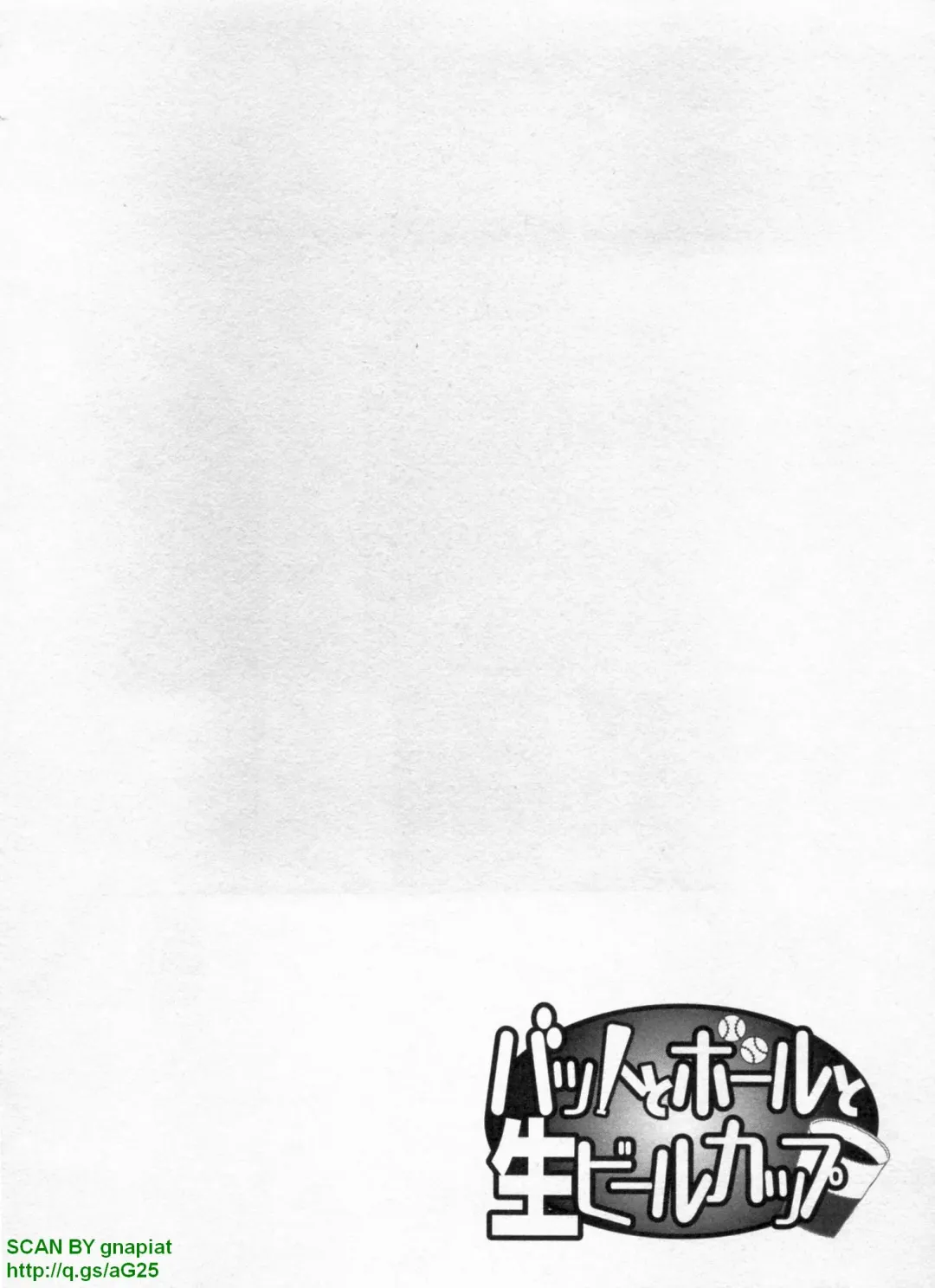 [Sogabe Toshinori] Haruka Suitact Fhentai - Page 148