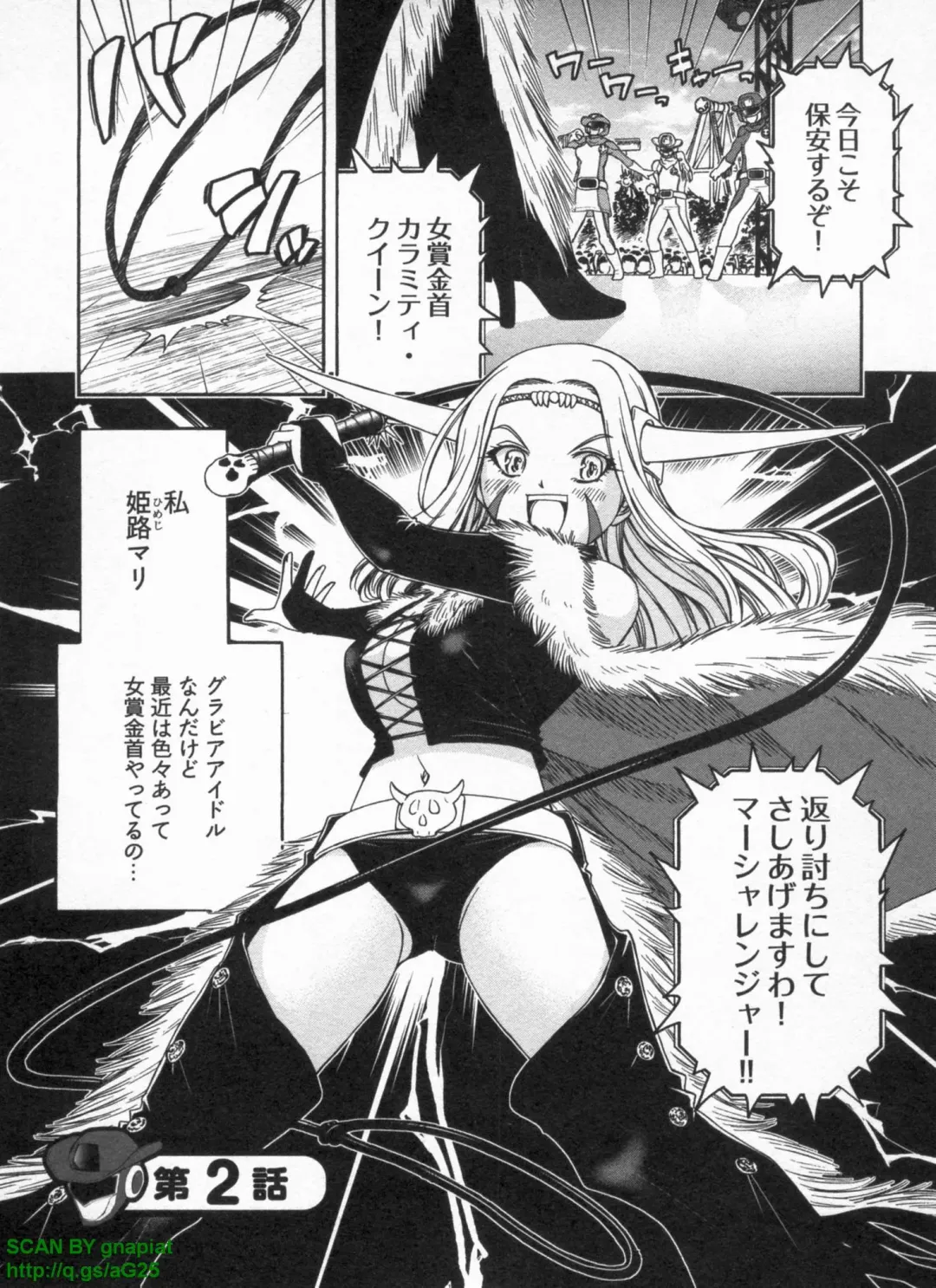 [Sogabe Toshinori] Haruka Suitact Fhentai - Page 33