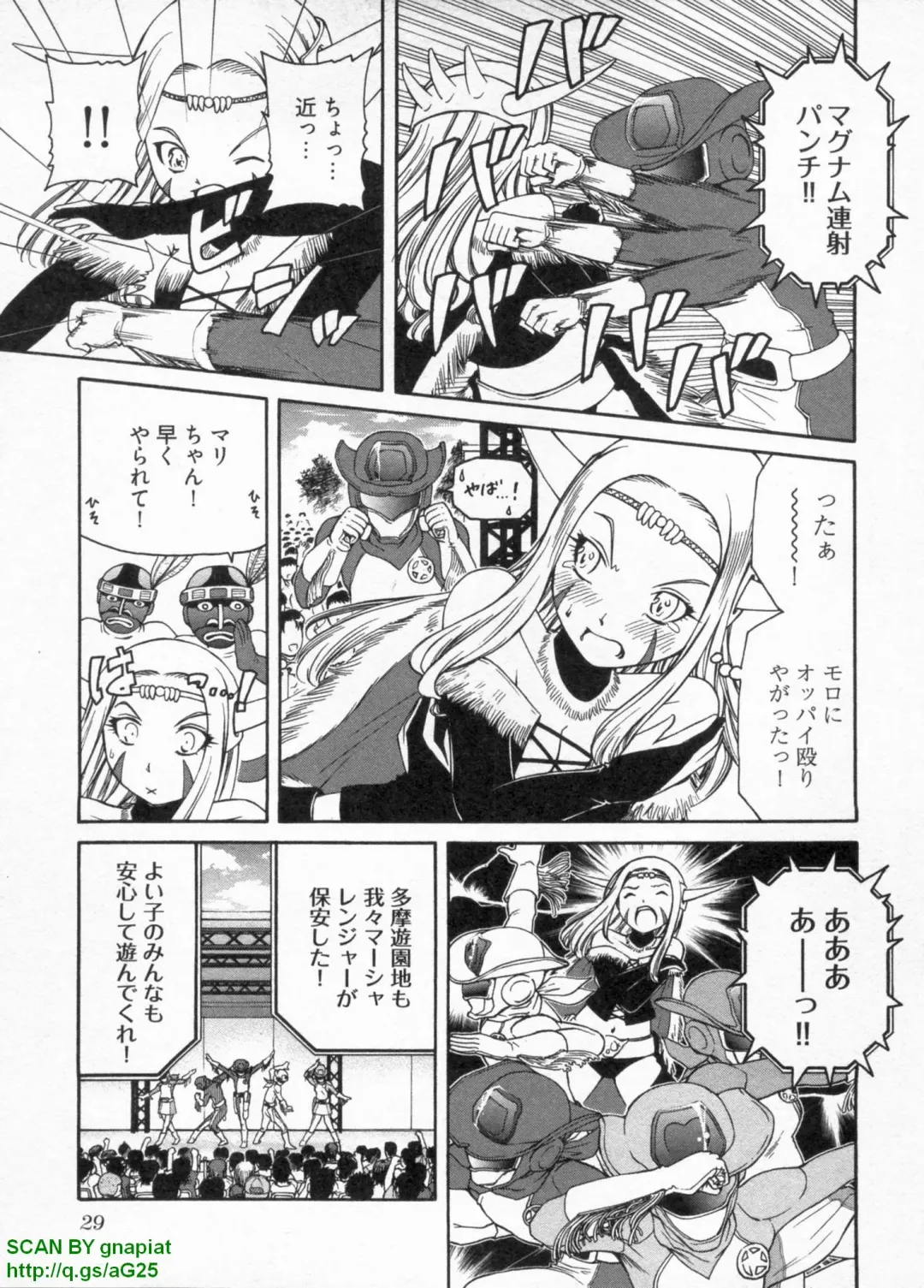 [Sogabe Toshinori] Haruka Suitact Fhentai - Page 35