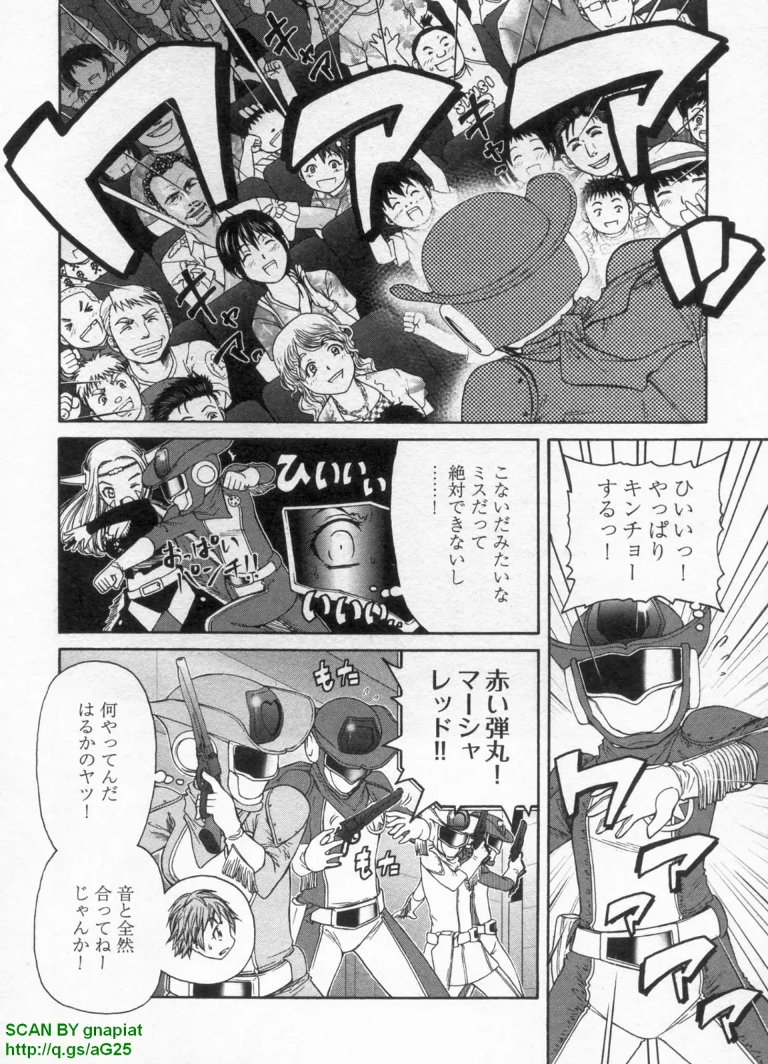 [Sogabe Toshinori] Haruka Suitact Fhentai - Page 54