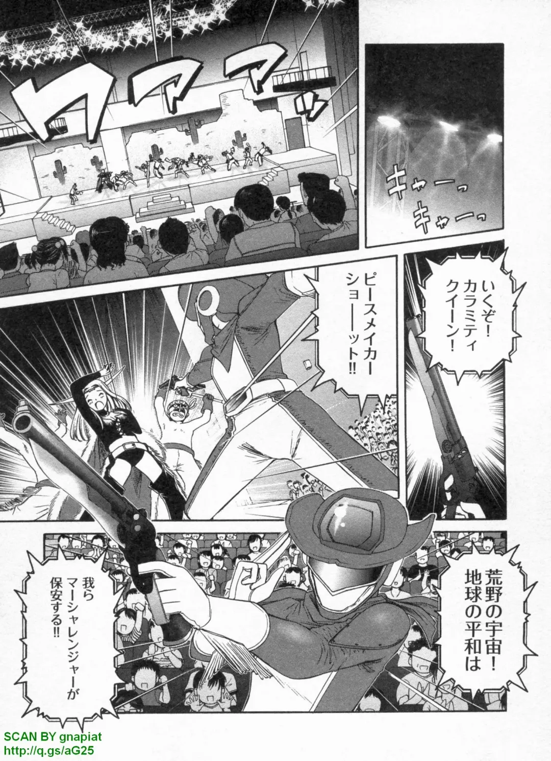 [Sogabe Toshinori] Haruka Suitact Fhentai - Page 71