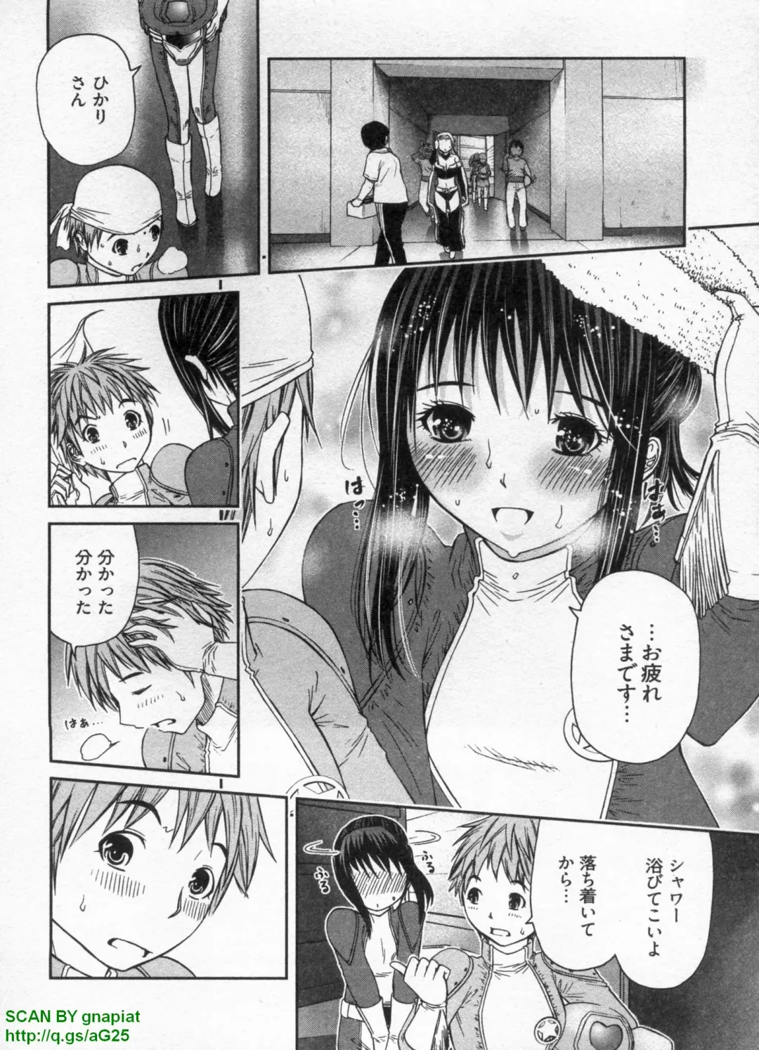 [Sogabe Toshinori] Haruka Suitact Fhentai - Page 80