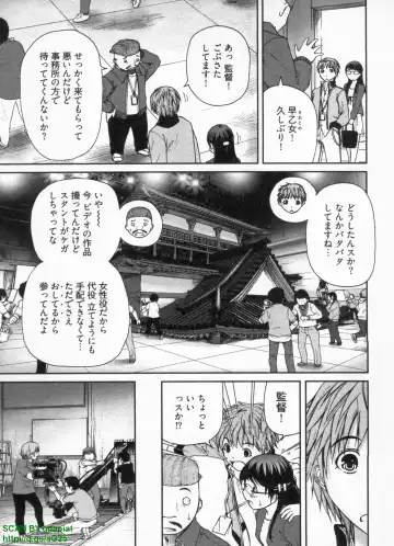 [Sogabe Toshinori] Haruka Suitact Fhentai - Page 101