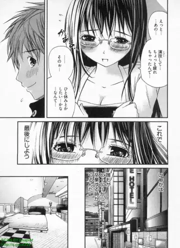 [Sogabe Toshinori] Haruka Suitact Fhentai - Page 105