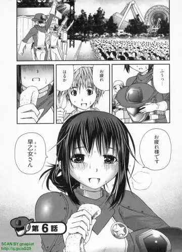 [Sogabe Toshinori] Haruka Suitact Fhentai - Page 119