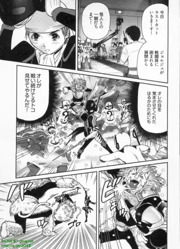 [Sogabe Toshinori] Haruka Suitact Fhentai - Page 123