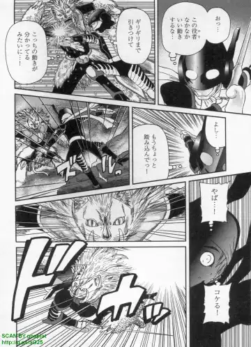 [Sogabe Toshinori] Haruka Suitact Fhentai - Page 124