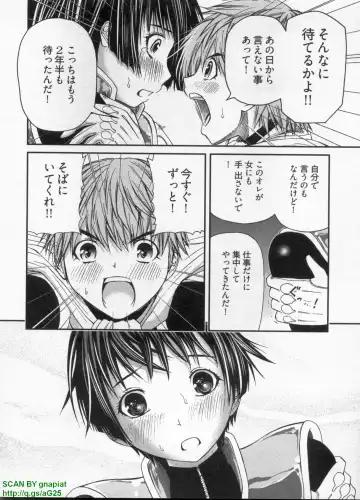 [Sogabe Toshinori] Haruka Suitact Fhentai - Page 130