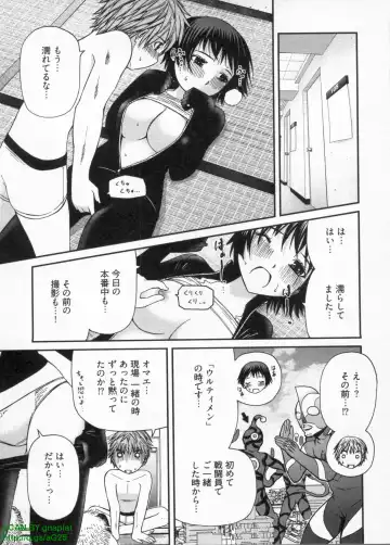 [Sogabe Toshinori] Haruka Suitact Fhentai - Page 131