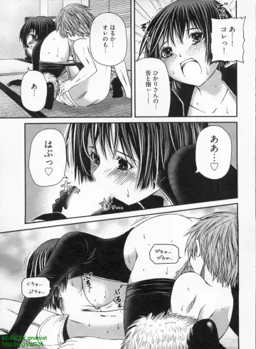 [Sogabe Toshinori] Haruka Suitact Fhentai - Page 133