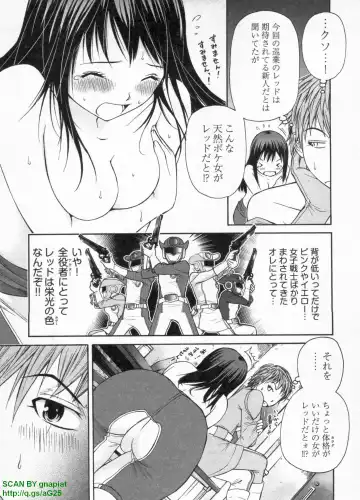 [Sogabe Toshinori] Haruka Suitact Fhentai - Page 15