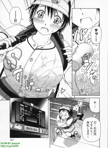 [Sogabe Toshinori] Haruka Suitact Fhentai - Page 153