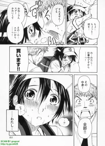 [Sogabe Toshinori] Haruka Suitact Fhentai - Page 157