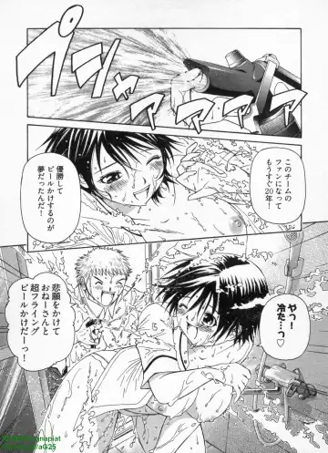 [Sogabe Toshinori] Haruka Suitact Fhentai - Page 161