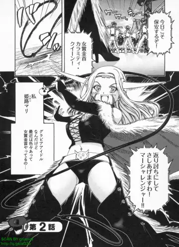 [Sogabe Toshinori] Haruka Suitact Fhentai - Page 33