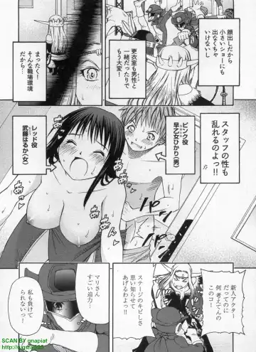 [Sogabe Toshinori] Haruka Suitact Fhentai - Page 34