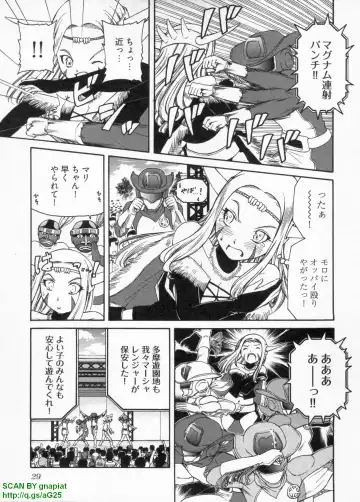 [Sogabe Toshinori] Haruka Suitact Fhentai - Page 35