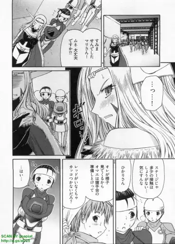 [Sogabe Toshinori] Haruka Suitact Fhentai - Page 36