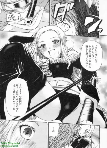 [Sogabe Toshinori] Haruka Suitact Fhentai - Page 39