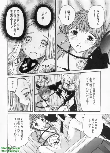 [Sogabe Toshinori] Haruka Suitact Fhentai - Page 40