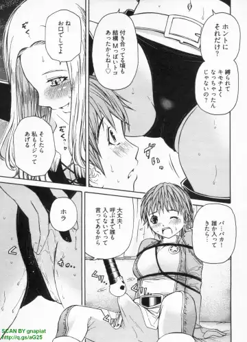 [Sogabe Toshinori] Haruka Suitact Fhentai - Page 41