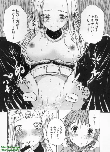 [Sogabe Toshinori] Haruka Suitact Fhentai - Page 48