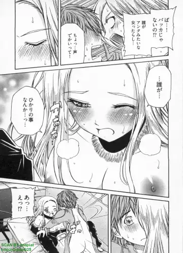 [Sogabe Toshinori] Haruka Suitact Fhentai - Page 49