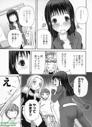 [Sogabe Toshinori] Haruka Suitact Fhentai - Page 59