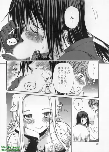 [Sogabe Toshinori] Haruka Suitact Fhentai - Page 64