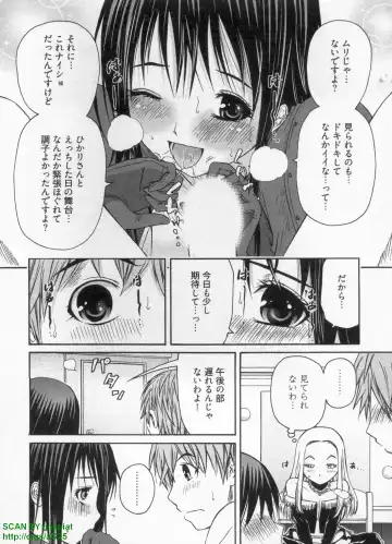 [Sogabe Toshinori] Haruka Suitact Fhentai - Page 66