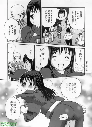 [Sogabe Toshinori] Haruka Suitact Fhentai - Page 72