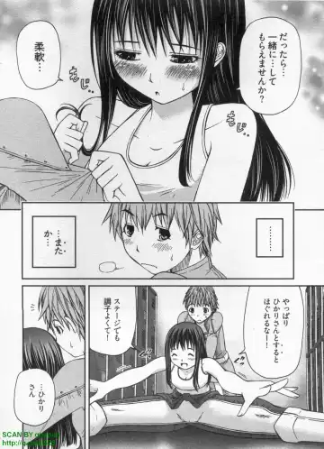 [Sogabe Toshinori] Haruka Suitact Fhentai - Page 76